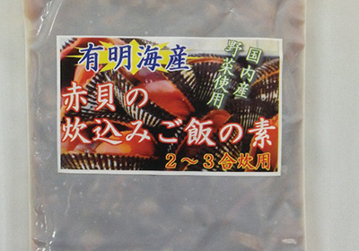 有明海産赤貝の炊き込みご飯の素